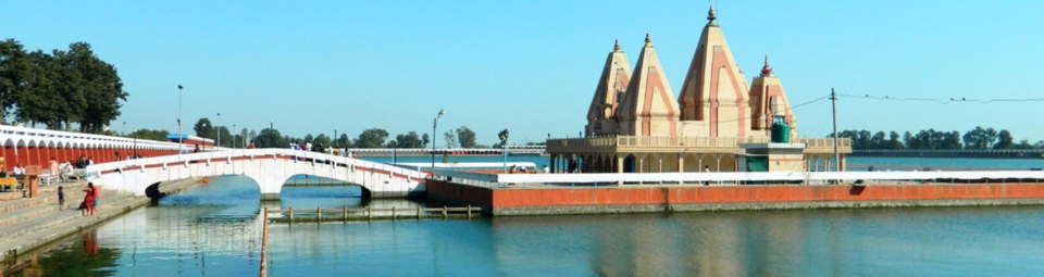 Haryana